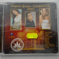 Пирин фолк 2007г 1ч, снимка 1 - CD дискове - 38259423