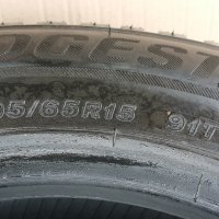 195/65R15 bridgestone 7,3мм гайфер-№152, снимка 8 - Гуми и джанти - 43141268