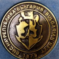 Награден Военен Плакет на ВМС на Република България , снимка 2 - Антикварни и старинни предмети - 42962687