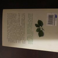 Петър Дънов-Здраве сила и живот, снимка 2 - Езотерика - 43077497