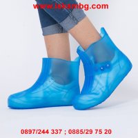 Дъждобрани за обувки - силиконов, снимка 3 - Други - 26730553