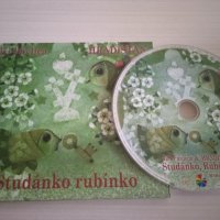 Jiří Pavlica & Hradišťan ‎– Studánko Rubínko - оригинален диск, снимка 1 - CD дискове - 38669869