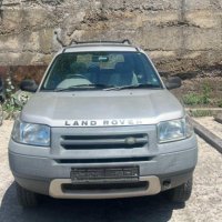 На Части Land Rover Freelander 2001 1.8 Ланд Ровър Фрилендър 1,8 къса база, снимка 1 - Автомобили и джипове - 37390404