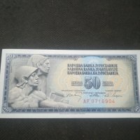 Банкнота Югославия - 12788, снимка 1 - Нумизматика и бонистика - 28235048