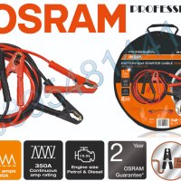 OSRAM STARTcable PRO-кабели за подаване на ток 100% мед(Cu)/700A/25mm², снимка 1 - Аксесоари и консумативи - 43938034