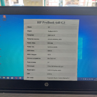 Лаптоп HP ProBook 640 G1, снимка 3 - Лаптопи за работа - 44893640