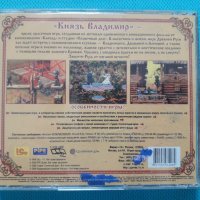 Князь Владимир (PC CD Game), снимка 2 - Игри за PC - 40633969