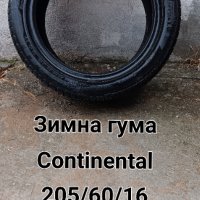 205/60/16, 225/55/16, 225/60/17, 205/60/16, 5×120 и 5×112, снимка 12 - Гуми и джанти - 34863390