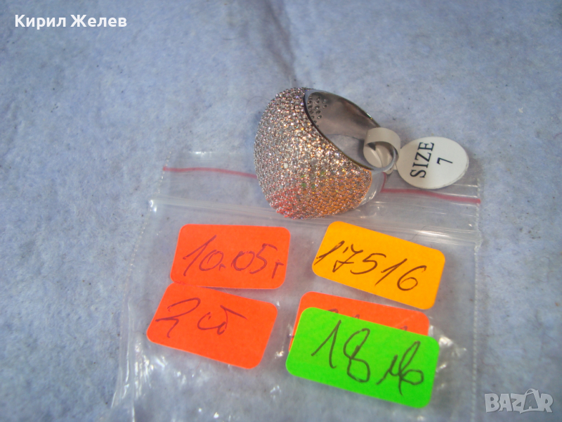 КРАСИВ НОВ ПРЪСТЕН с МИНИАТЮРНИ ЦИРКОНИ и БЯЛА ПОЗЛАТА 17516, снимка 1