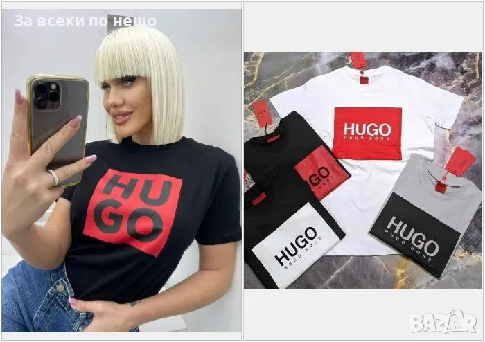 Hugo Boss Дамска Тениска👚Дамска Блуза С Къс Ръкав Хуго Бос - Различни Цветове Код LFS482, снимка 1