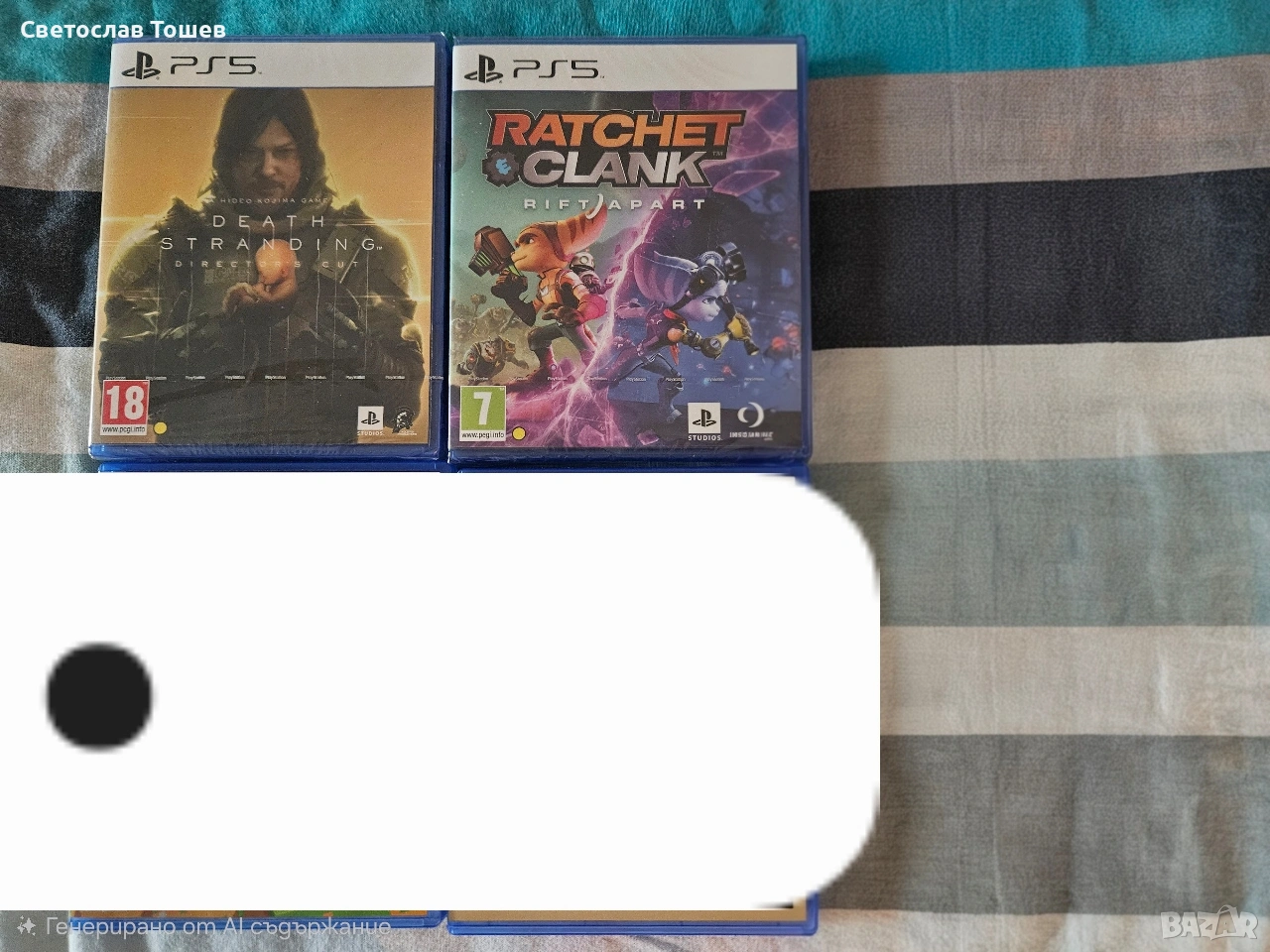 Продавам игри за Sony Playstation 5 (PS5), снимка 1