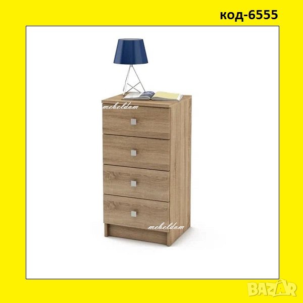 Скрин 40см. с 4 чекмеджета(код-6555), снимка 1