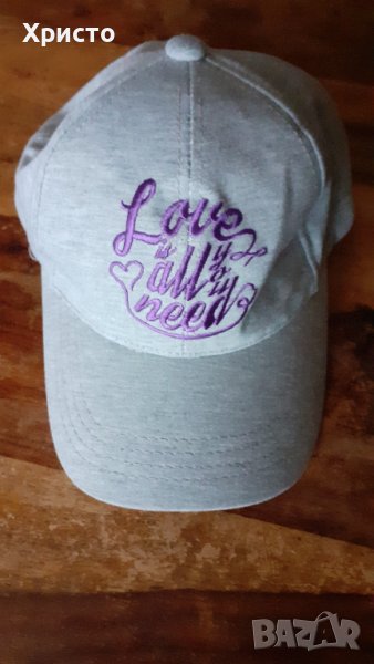 шапка бейсболна с козирка, сива, плътен мек плат, 100% памук SYT - Love is all you need, снимка 1