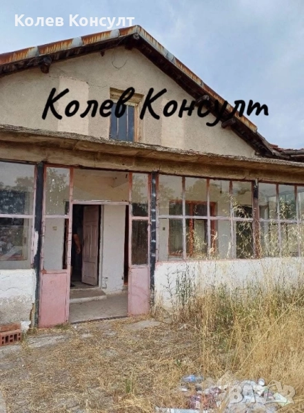 Продавам мъща с. Свирково, снимка 1