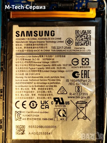 Батерия SLC-50 за samsung A05S A057 A03 Core оригинална, снимка 1