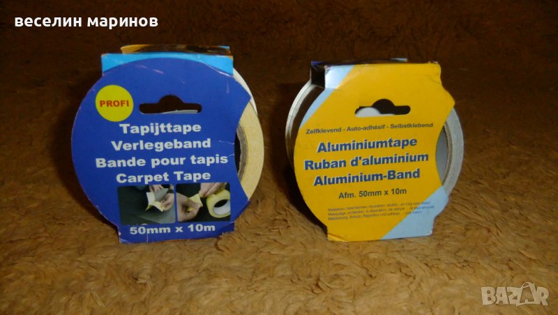 Продавам двойно залепващо тиксо, снимка 1