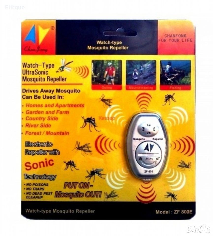 Преносимо устройство против комари ZF-800E 🦟, снимка 1
