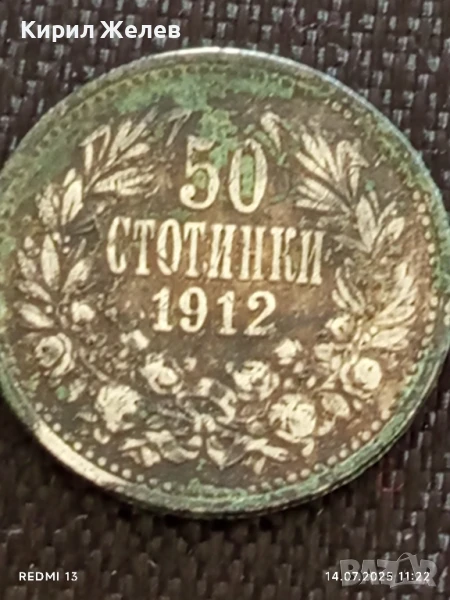 Сребърна монета 50 стотинки 1912г. Царство България Цар Фердинанд първи за КОЛЕКЦИЯ 40430, снимка 1