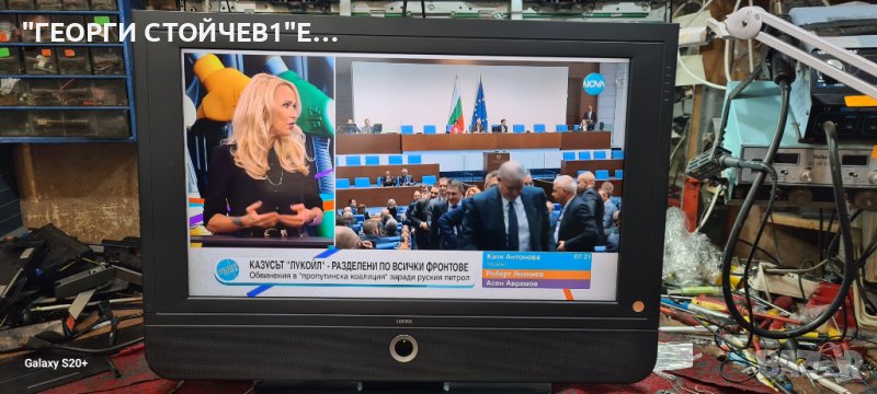 LOEWE MODUS L 32FHD С ГАРАНЦИЯ 6м., снимка 1