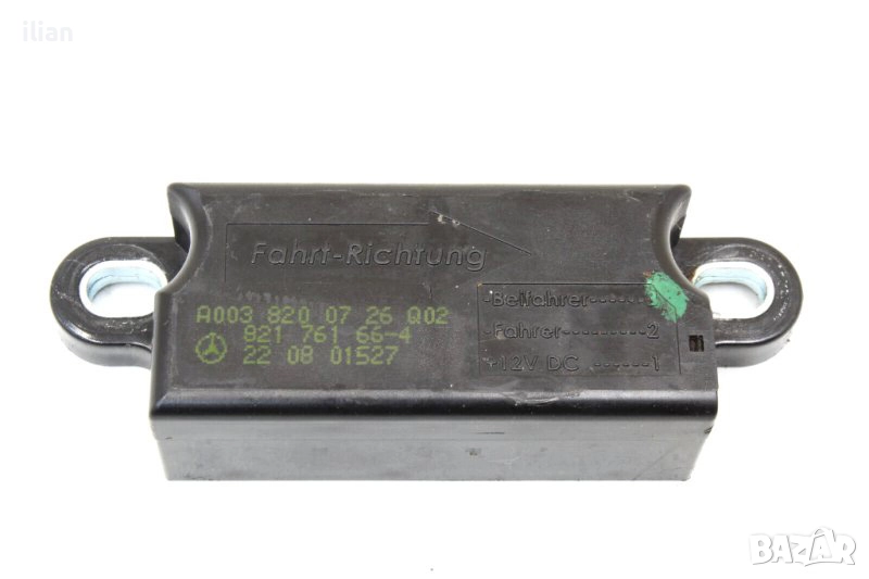 Mercedes Crash Sensor W211 W219 W203 W207 W463 A0038200726, снимка 1