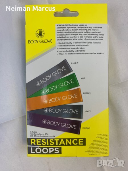 Body Glove • Ластици за тренировка • Resistance Loops, снимка 1