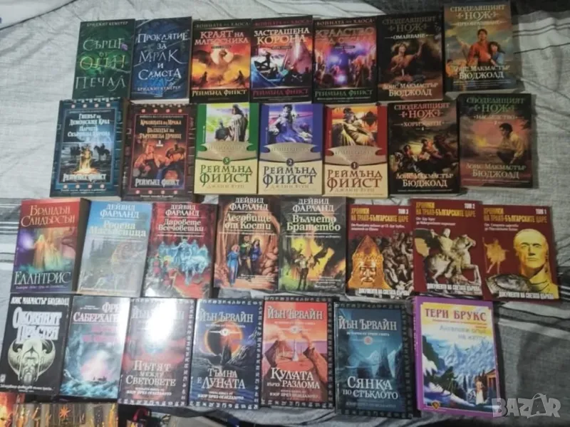 Фийст книги , снимка 1