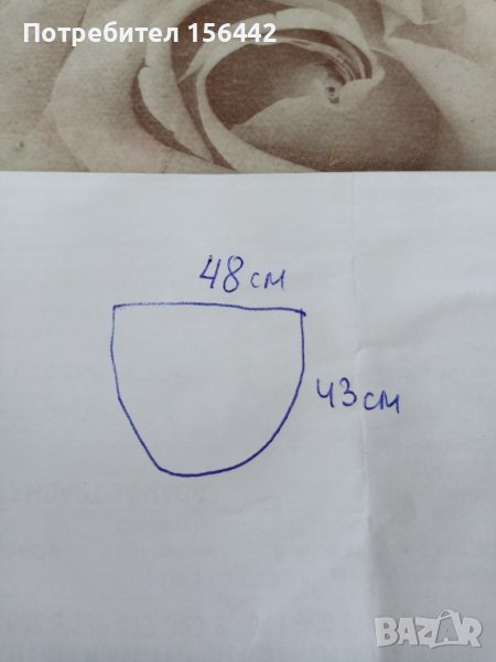 Порцеланова мивка Видима. , снимка 1