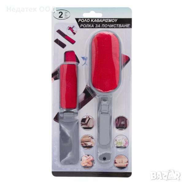  Ролка за почистване на дрехи, червена, 2 бр., снимка 1