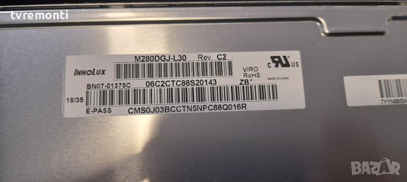 лед диоди от дисплей M280DGJ-L30 Rev. C2 от монитор SAMSUNG, модел U28E590D, снимка 1