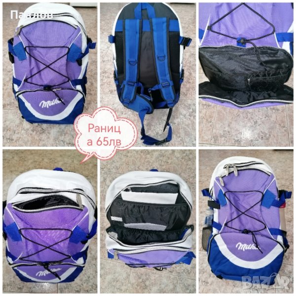 Туристическа раница , снимка 1