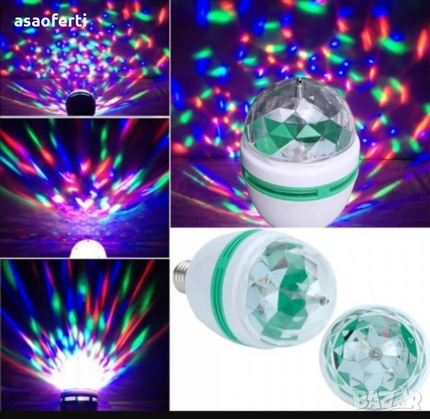 Парти лампа / Led Mini Party Light Lamp / Мощност - 3w, снимка 1