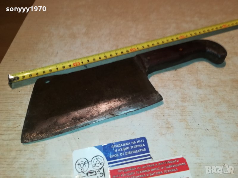 ЯК МАСИВЕН САТЪР 33Х10СМ 0712212023, снимка 1