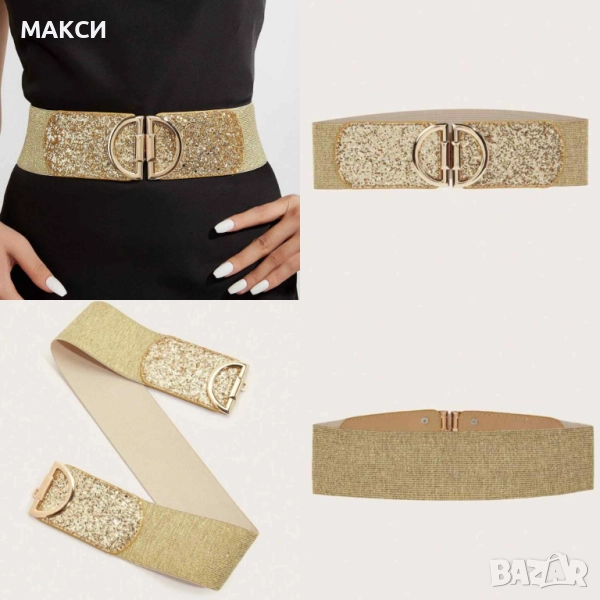 Макси еластичен модерен широк и дълъг колан в златисто и сребристо  - текстил, кожа, кристали и мета, снимка 1