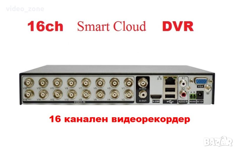 16 канален видеорекордер 16ch DVR Smart Cloud HDMI, снимка 1