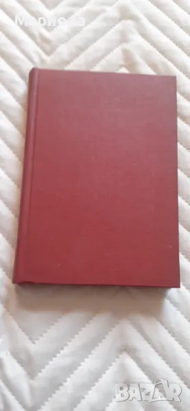 Антикварна книга , снимка 1