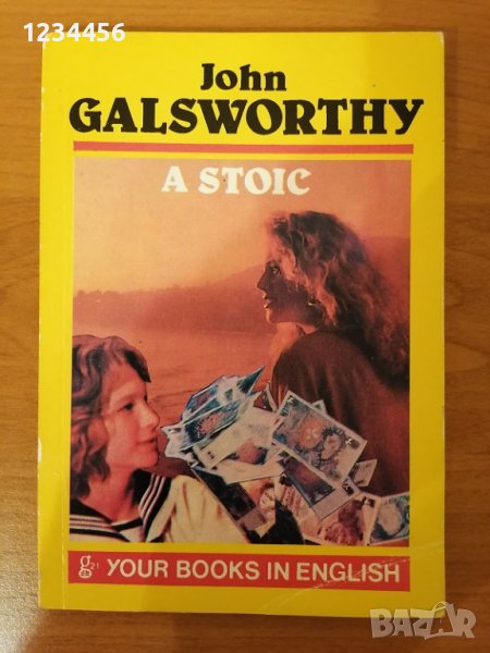 A stoic, John Galsworthy, НОВА, при корична цена 9.50 лв я давам за 2 лв., снимка 1