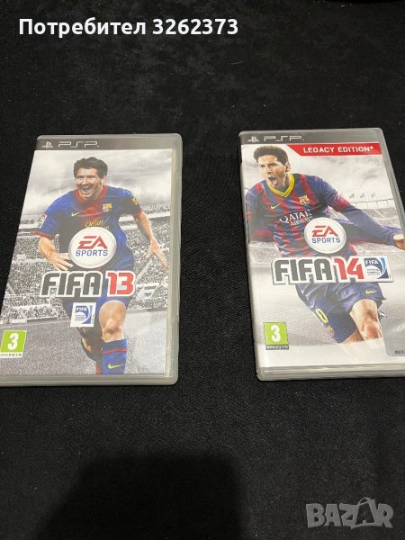 PSP Игри FIFA 13 и FIFA 14, снимка 1