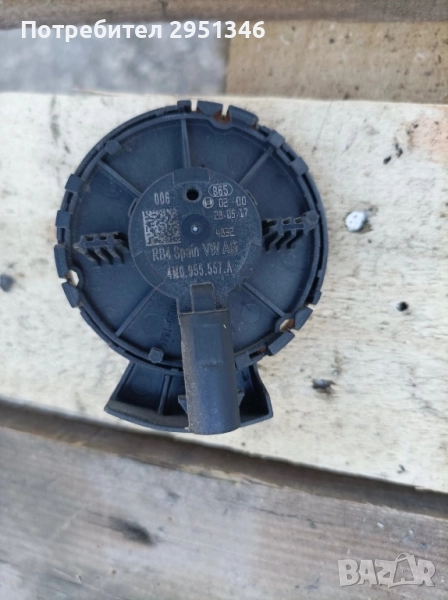 сензор удар Audi 4M0955557A, снимка 1