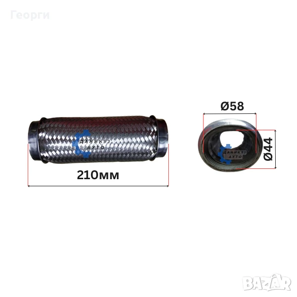 Мека връзка за ауспух / гърне елипсовидна - Ф 44 х Ф 58 х 210мм, снимка 1
