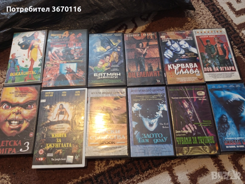 Продавам видео касети в перфектно състояние цената зависи от това което си изберете , снимка 1