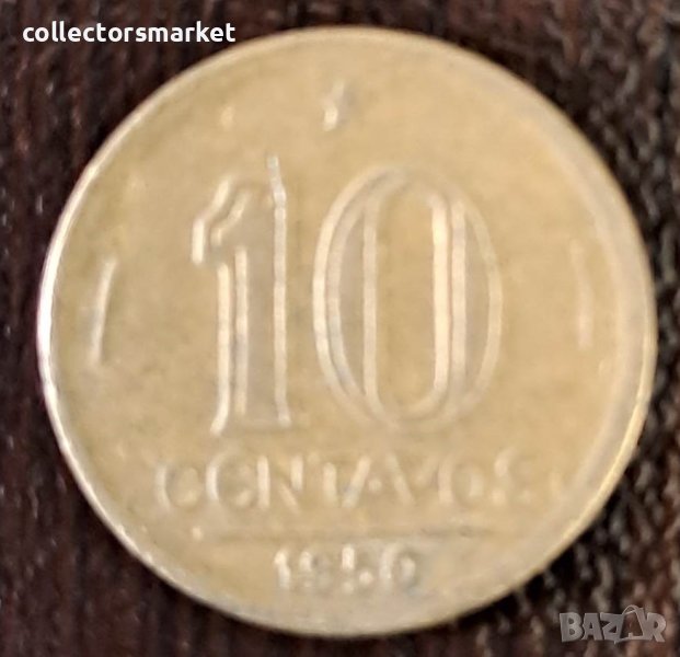 10 центаво 1950, Бразилия, снимка 1