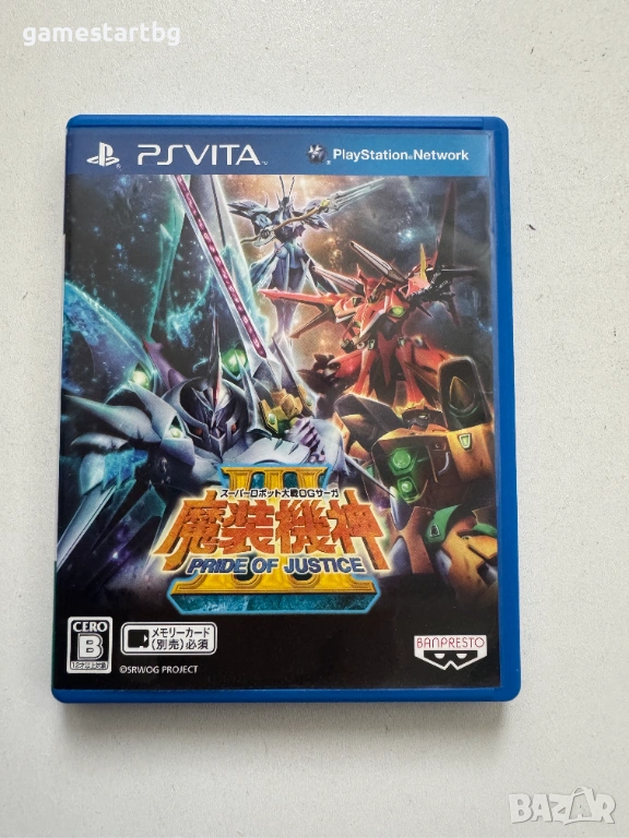 Super Robot Wars OG Saga Masou Kishin III Pride of Justice за PS Vita, снимка 1