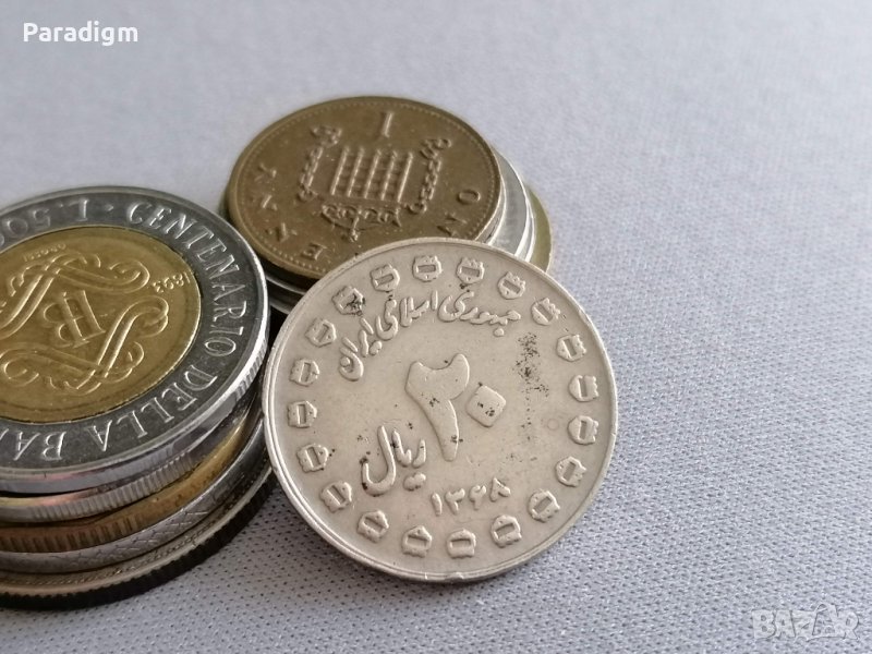 Монета - Иран - 20 риала (възпоменателна) | 1989г., снимка 1