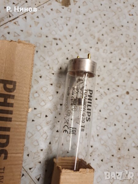 PHILIPS UV - C бактерицидни лампи  бактерицидна лампа 30W Т8 - 90см  подарък  електронен баласт, снимка 1