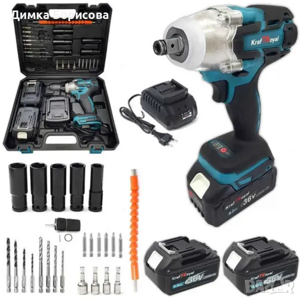 Акумулаторен винтоверт KraftRoyal 36V - 24части, снимка 1