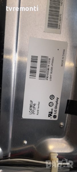лед диоди от дисплей LC470EUF FF P4.от телевизор SONY модел KDL-47W805A, снимка 1