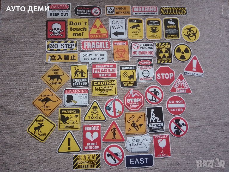 Водоустойчиви самозалепващи гланцирани  стикери с различна големина 6-9 см за кола колело мотор дом, снимка 1