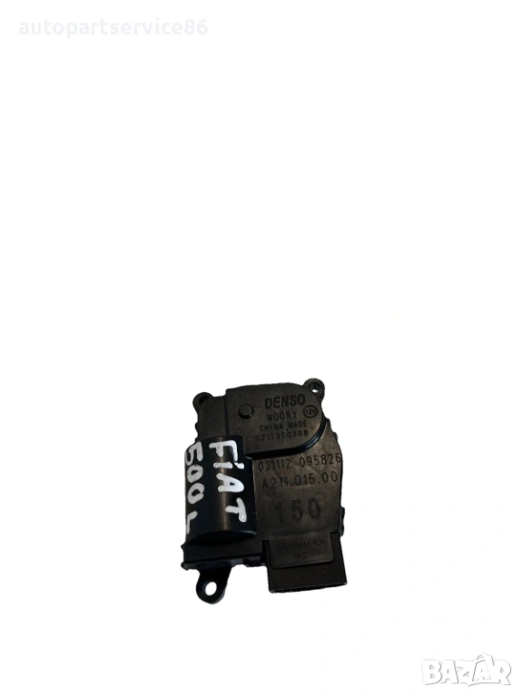 Мотор за клапа на парното за Fiat 500L 1.3 MultiJet, 2013 г.,оригинален – № A21101500, снимка 1