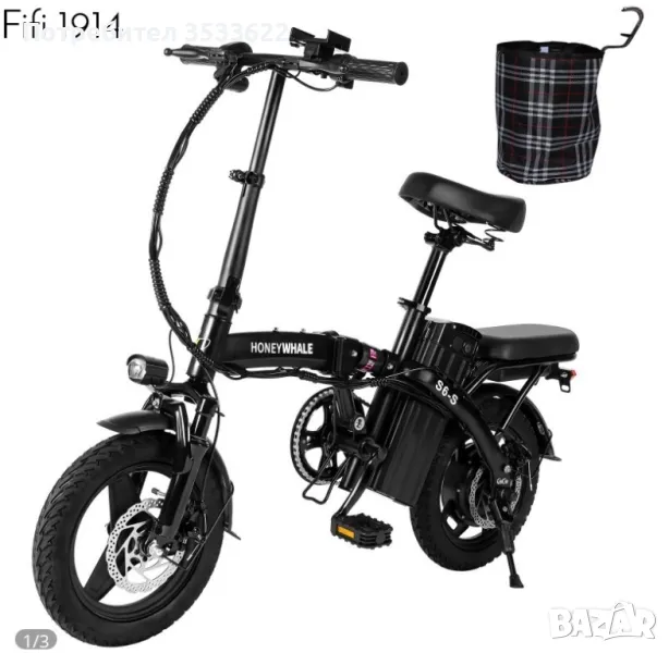 Сгъваем електрически велосипед, снимка 1