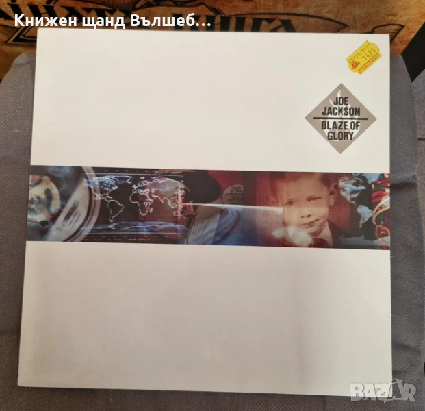 Грамофонни Плочи - Поп - Рок: Joe Jackson - Blaze Of Glory, снимка 1